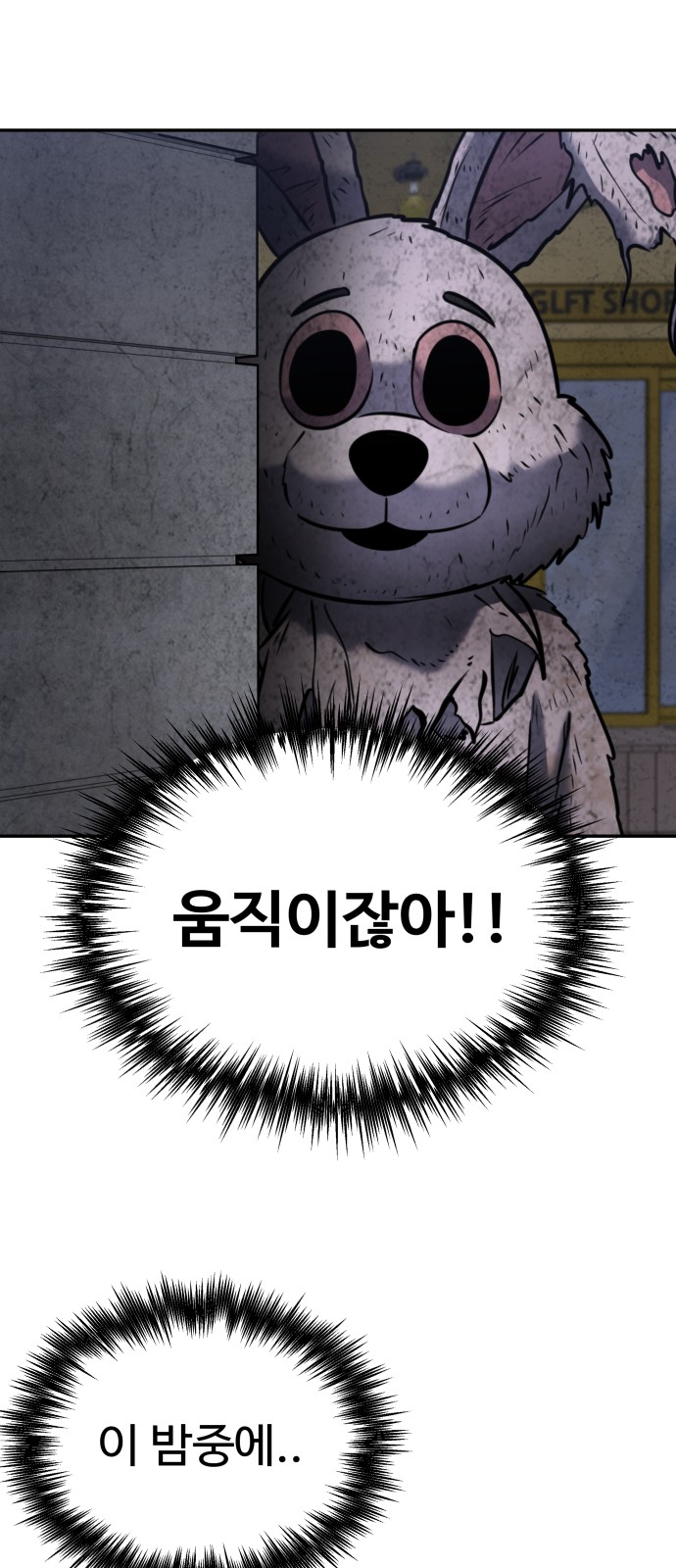 64 페이지