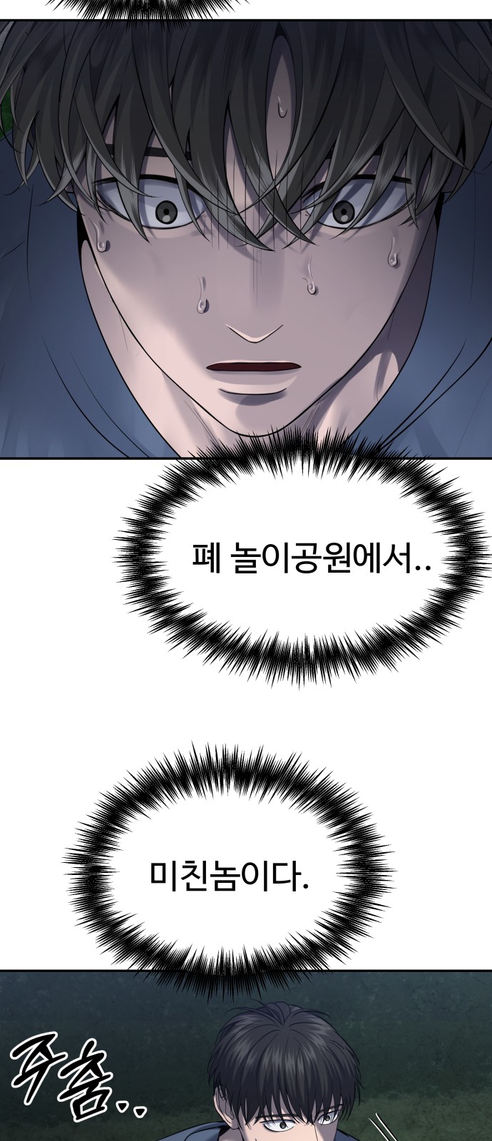 65 페이지