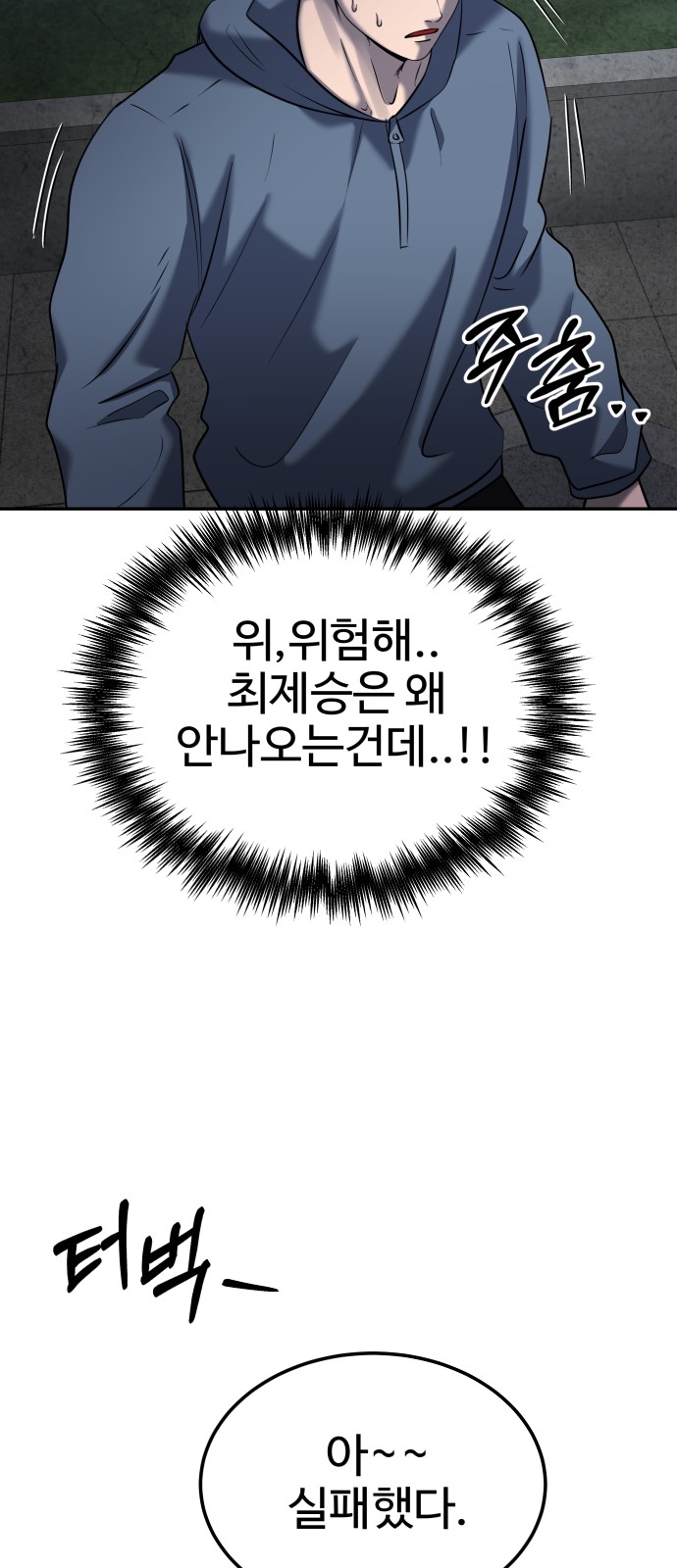 66 페이지