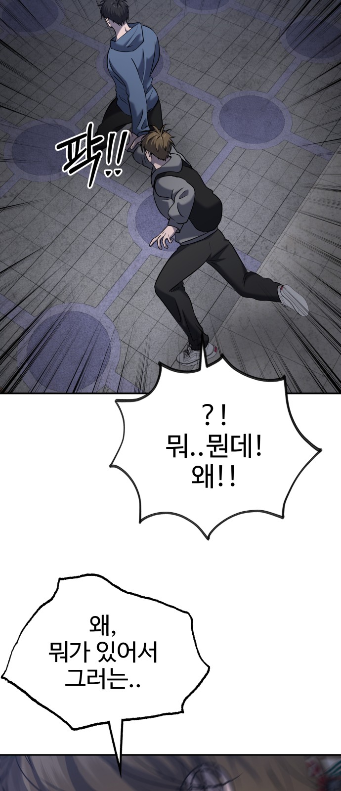 68 페이지