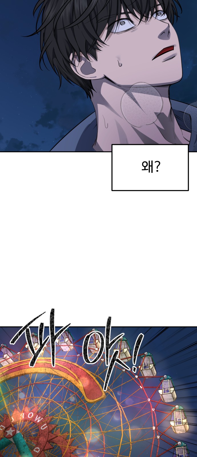 75 페이지