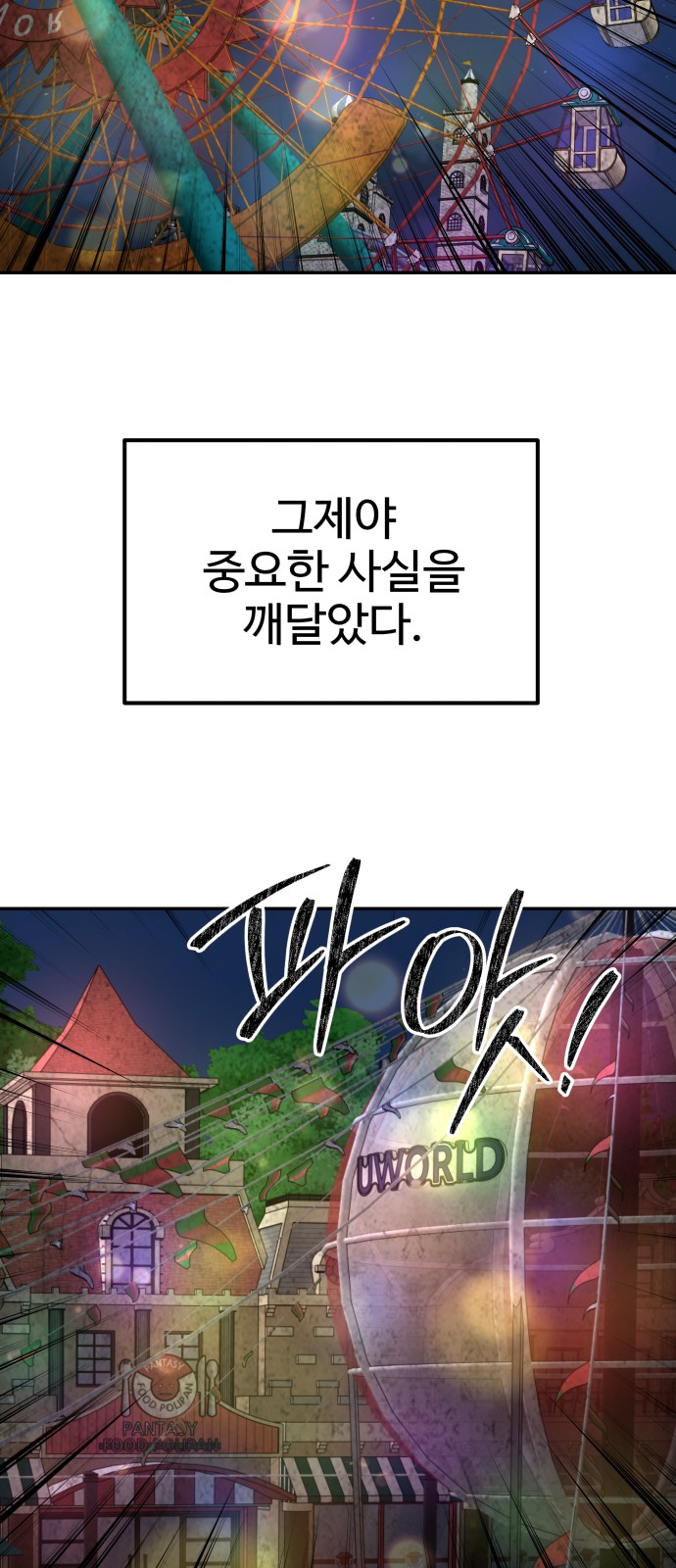 76 페이지