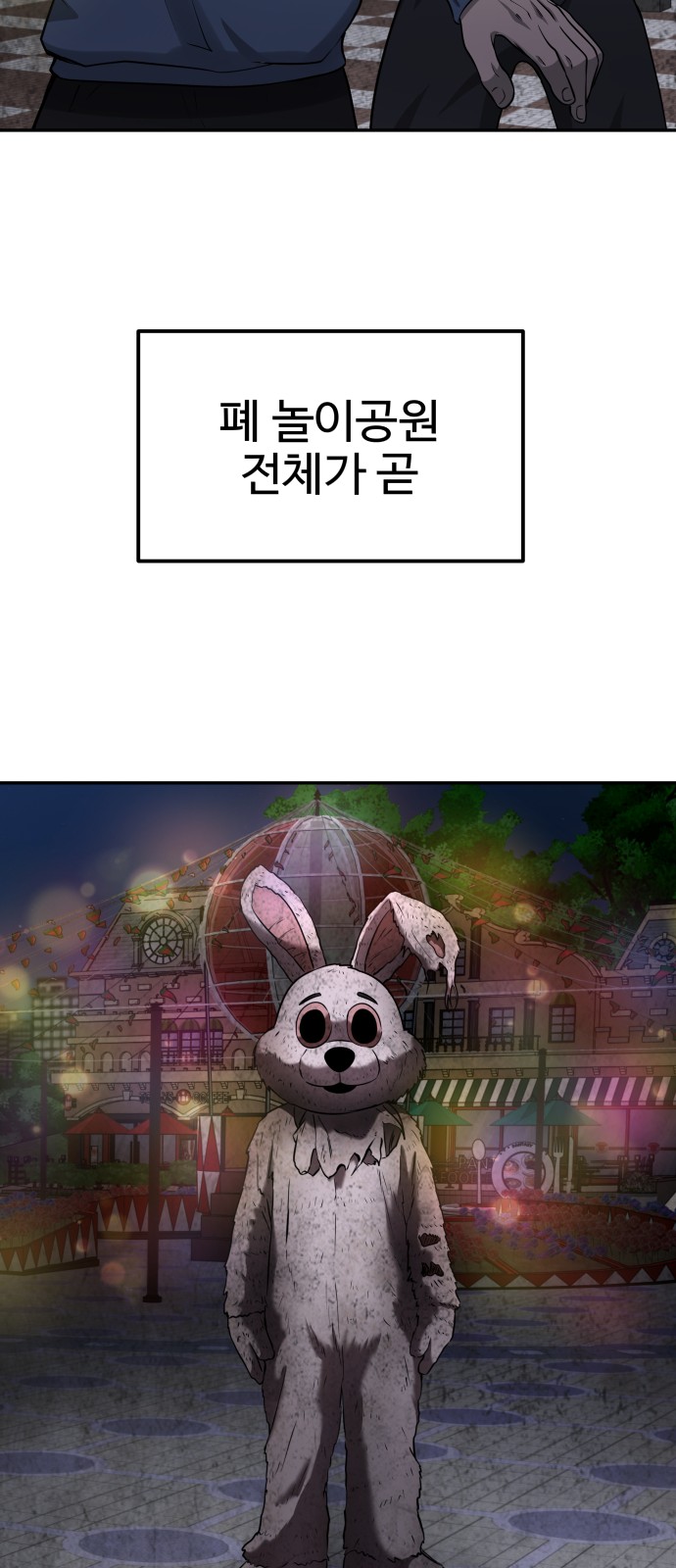 78 페이지