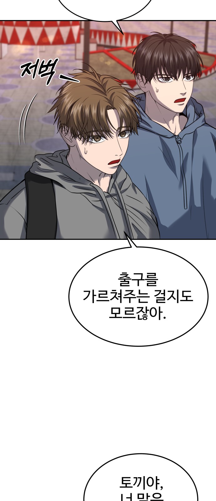 16 페이지