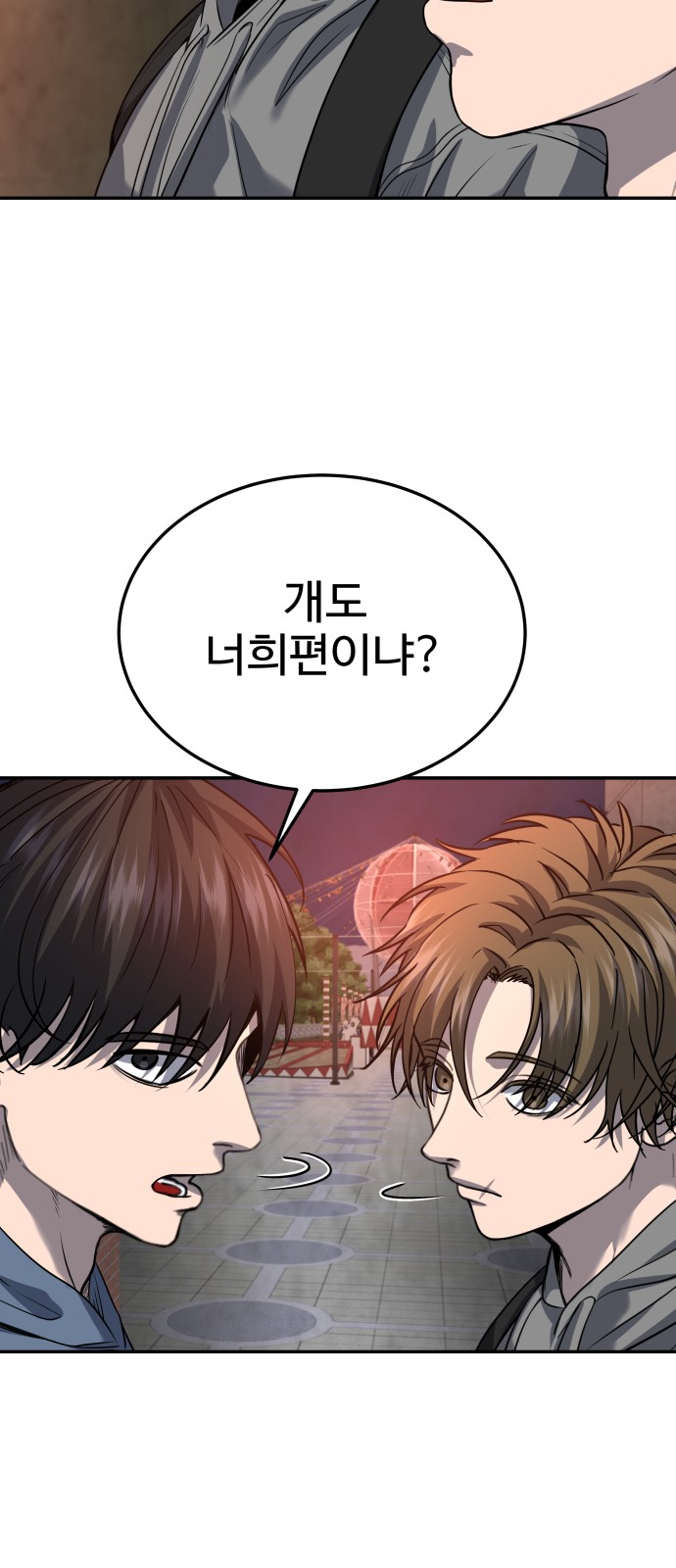 20 페이지