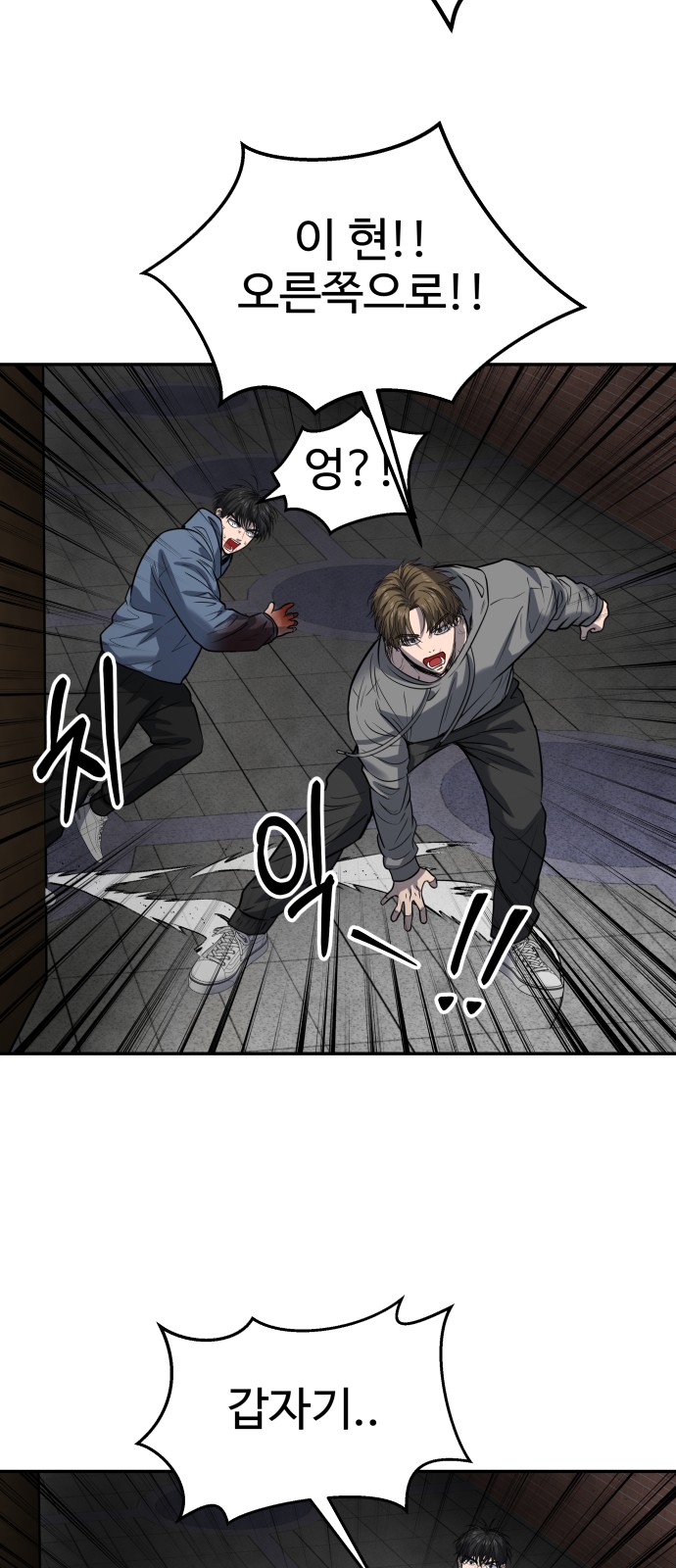 39 페이지