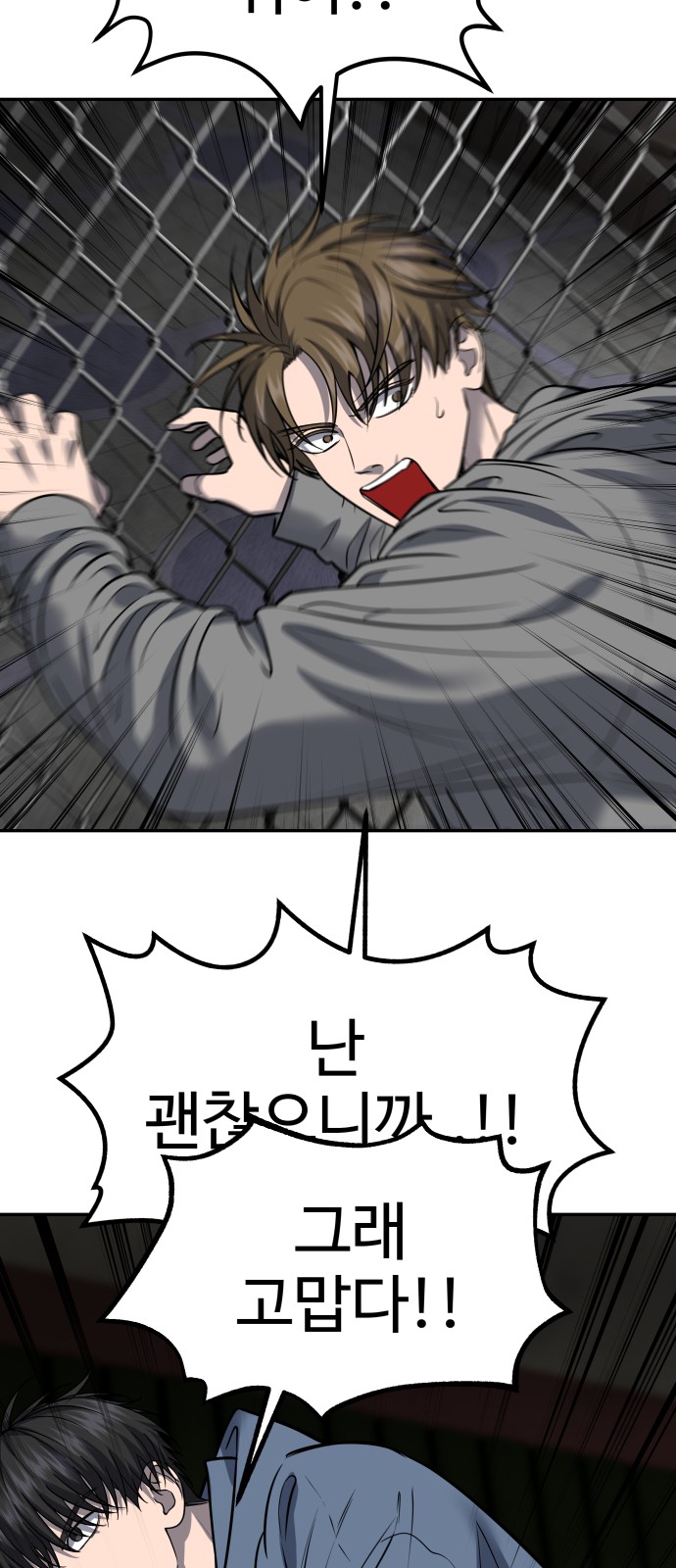 43 페이지