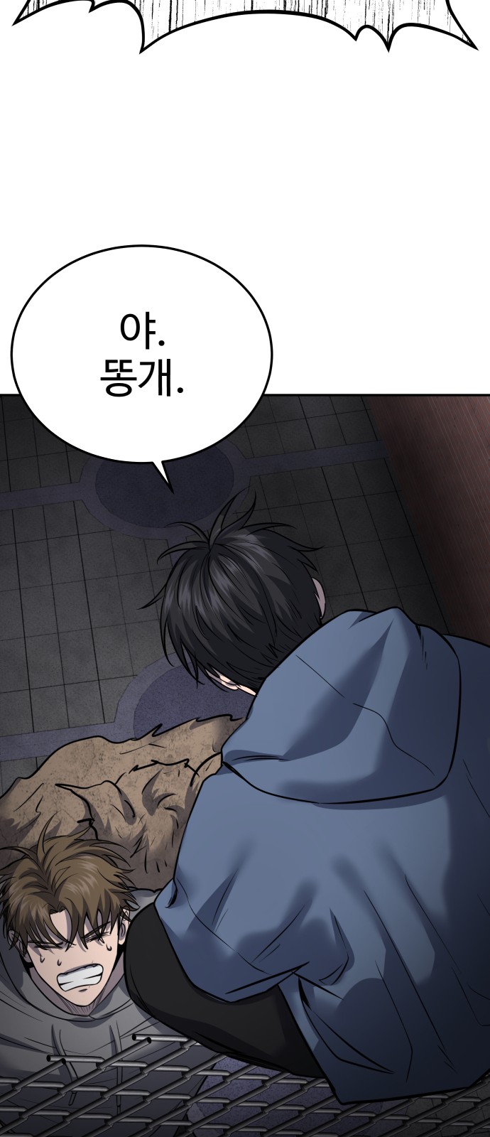 48 페이지