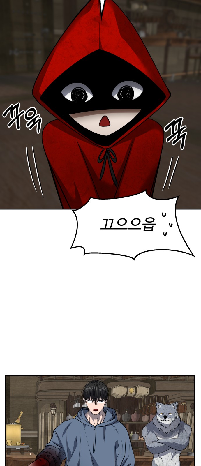 14 페이지