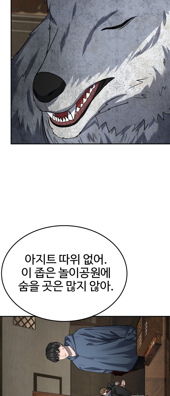 18 페이지