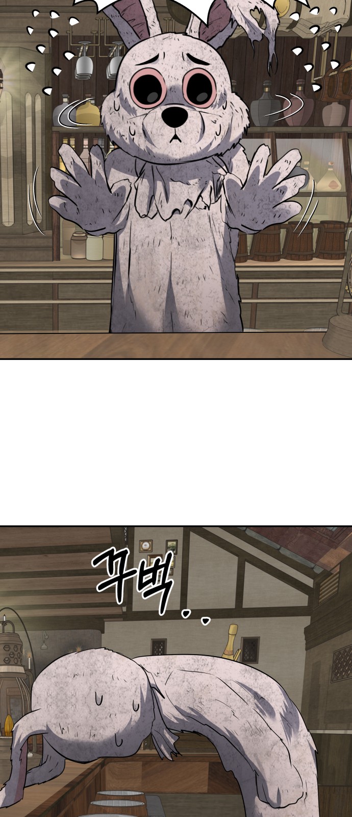 23 페이지