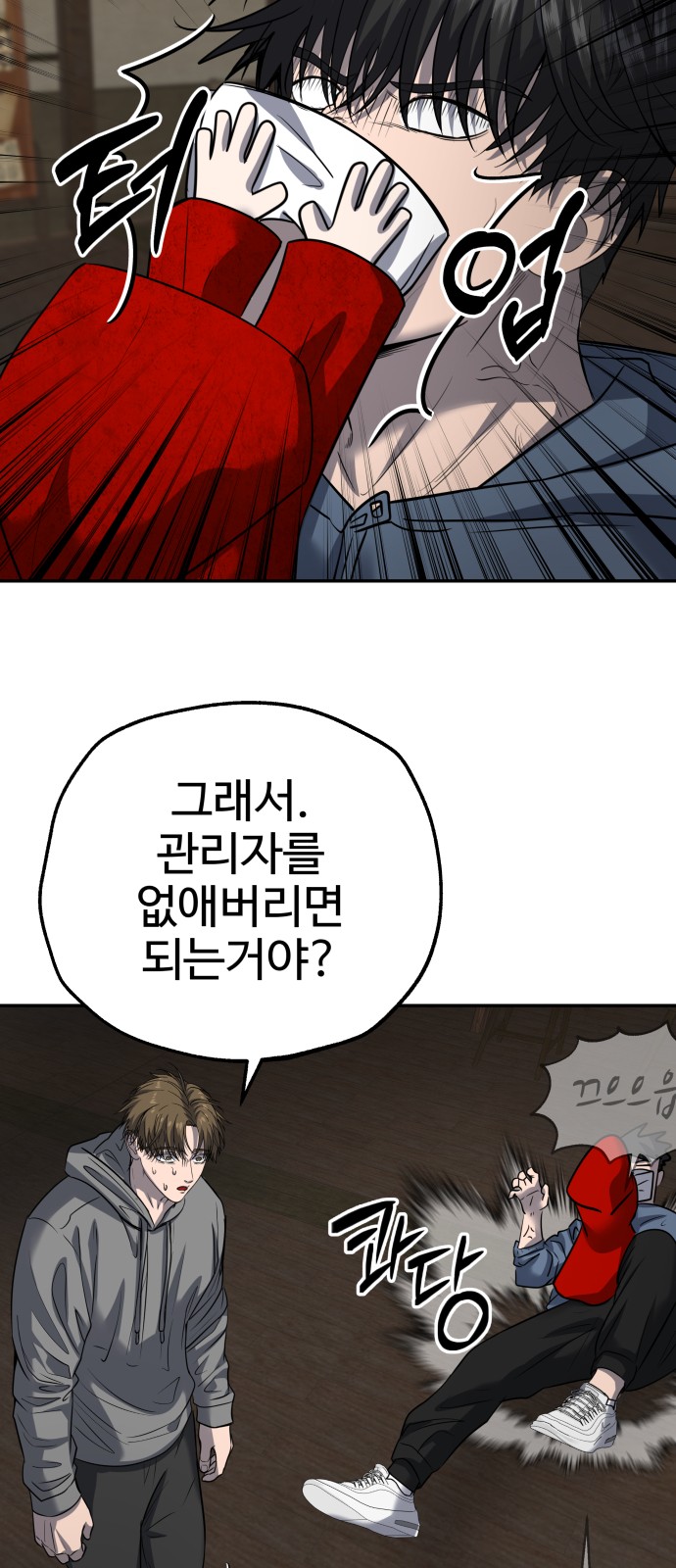 29 페이지