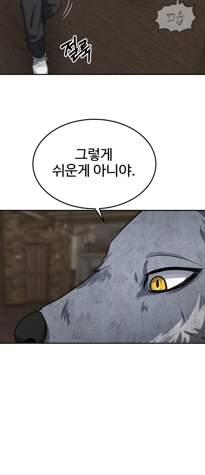 30 페이지