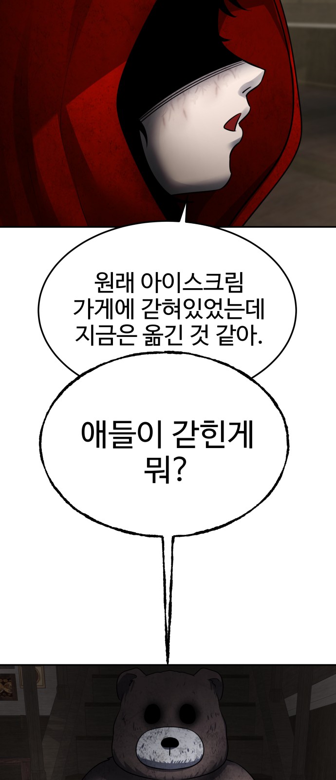 34 페이지