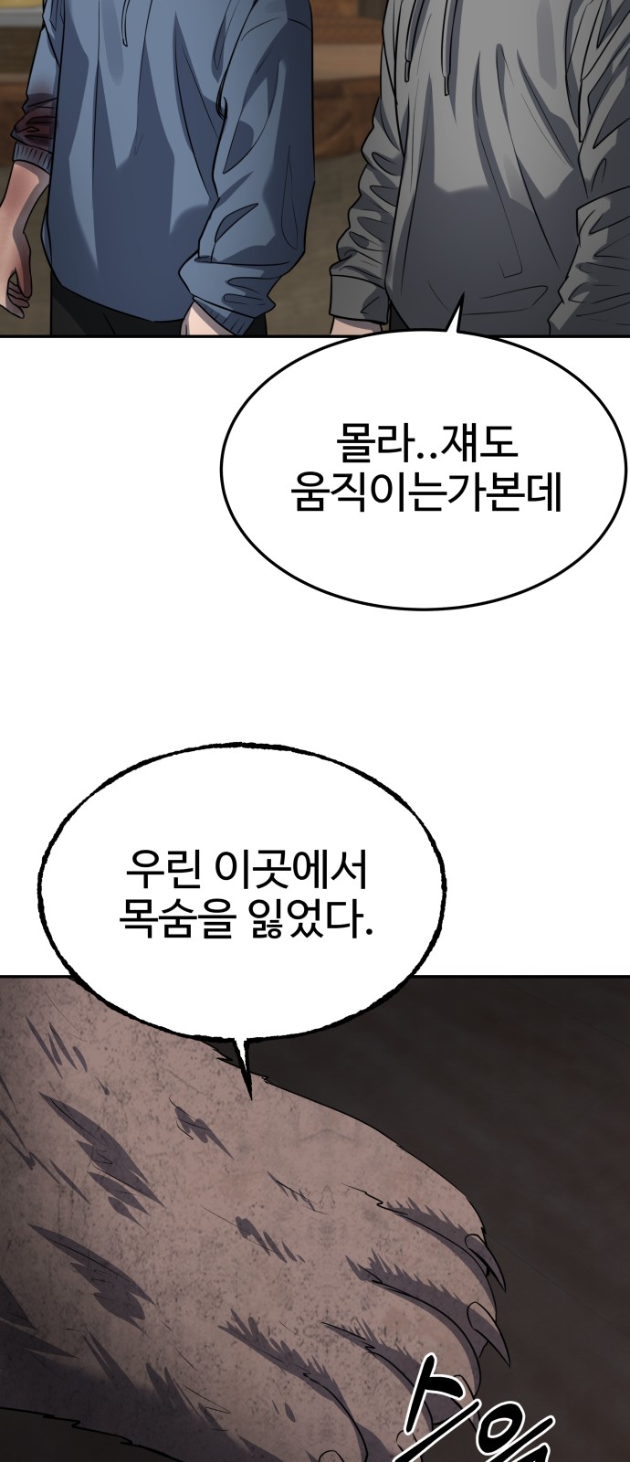 36 페이지