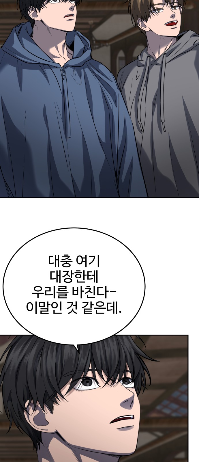 42 페이지
