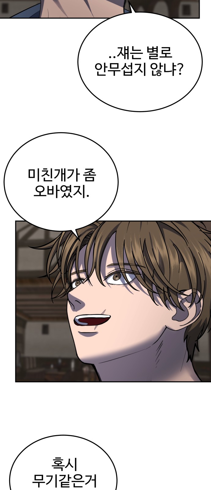 43 페이지