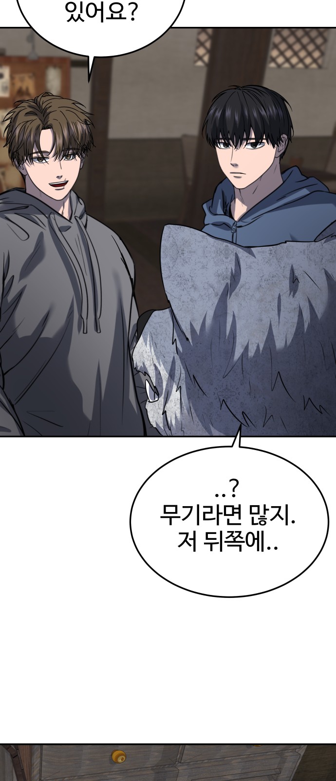 44 페이지