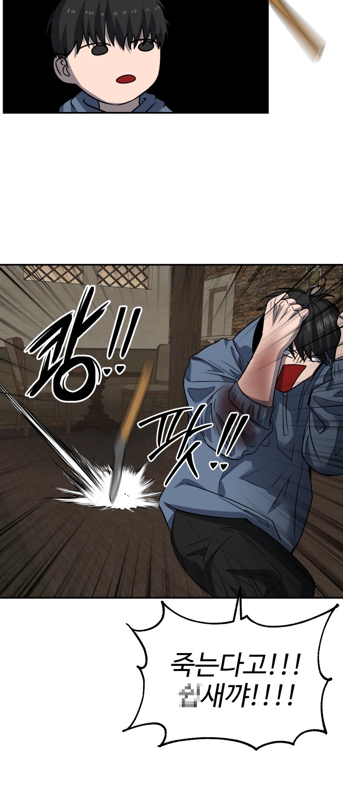 47 페이지