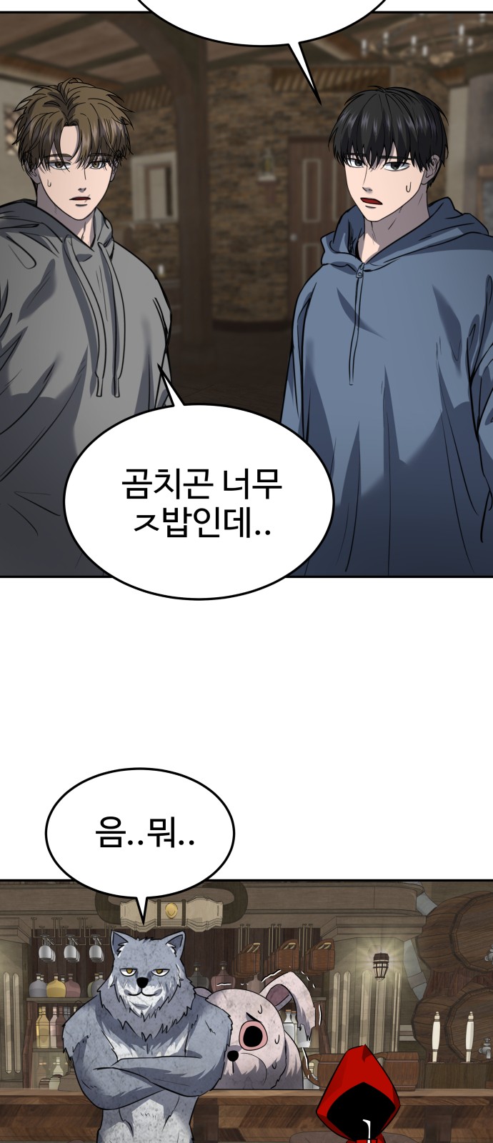 60 페이지