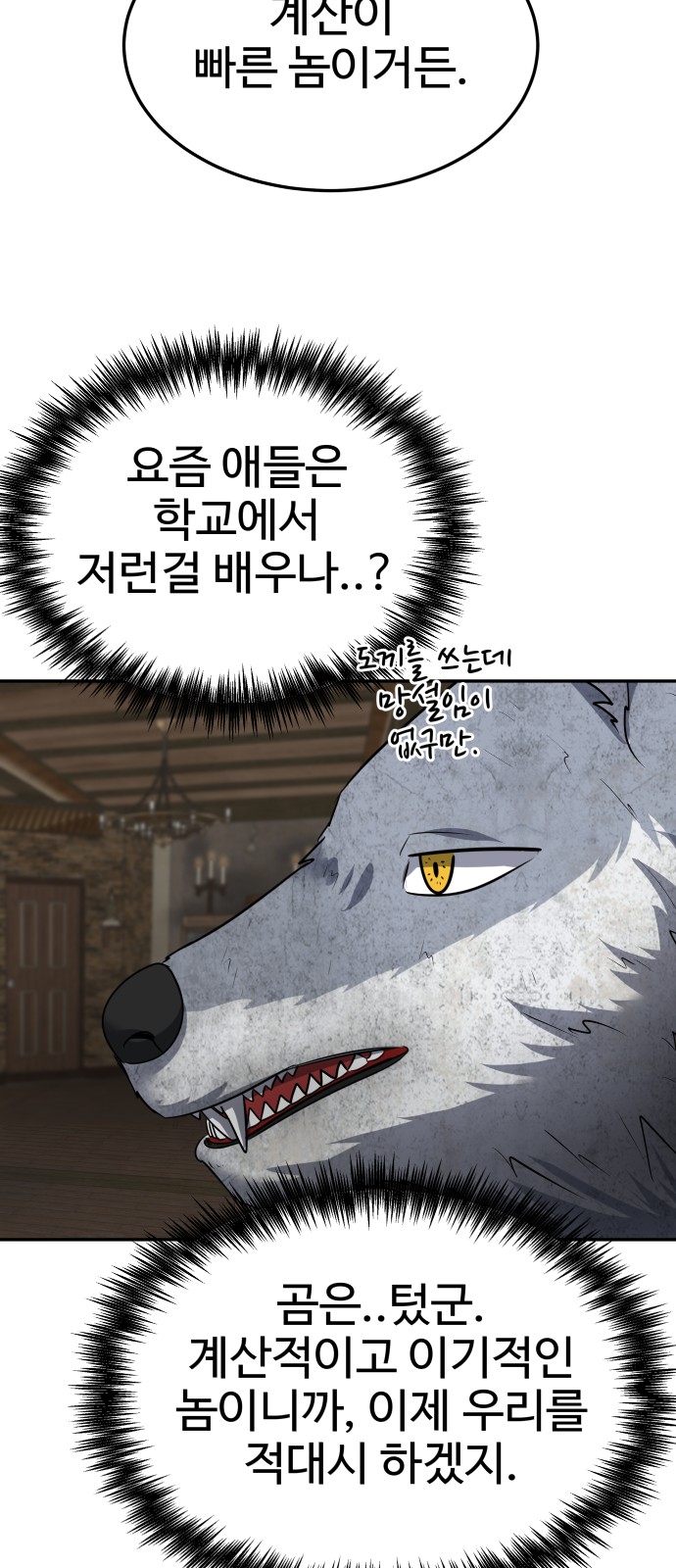 62 페이지