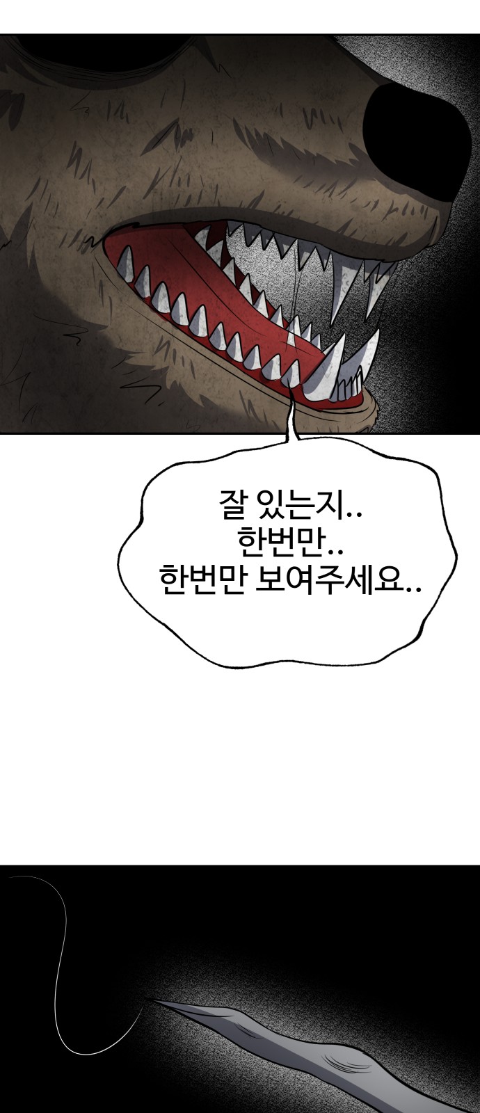 69 페이지