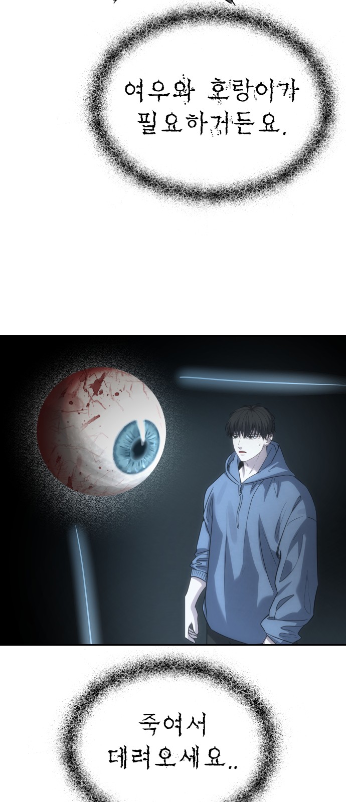 71 페이지