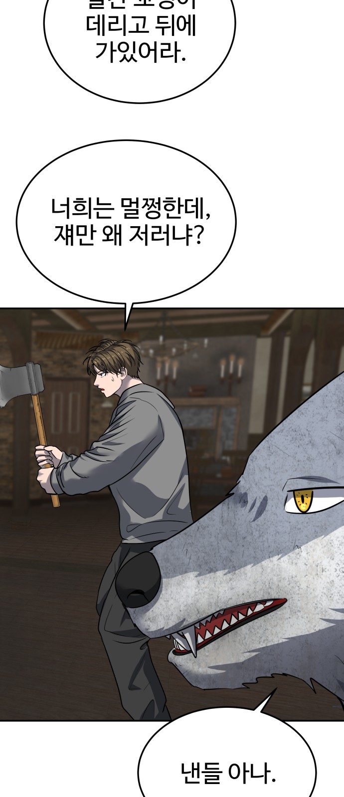 20 페이지