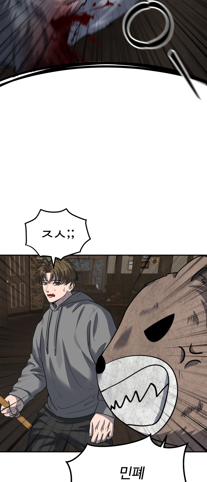 31 페이지