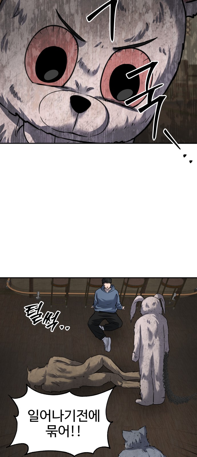 51 페이지