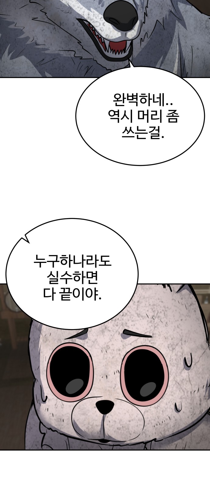 60 페이지