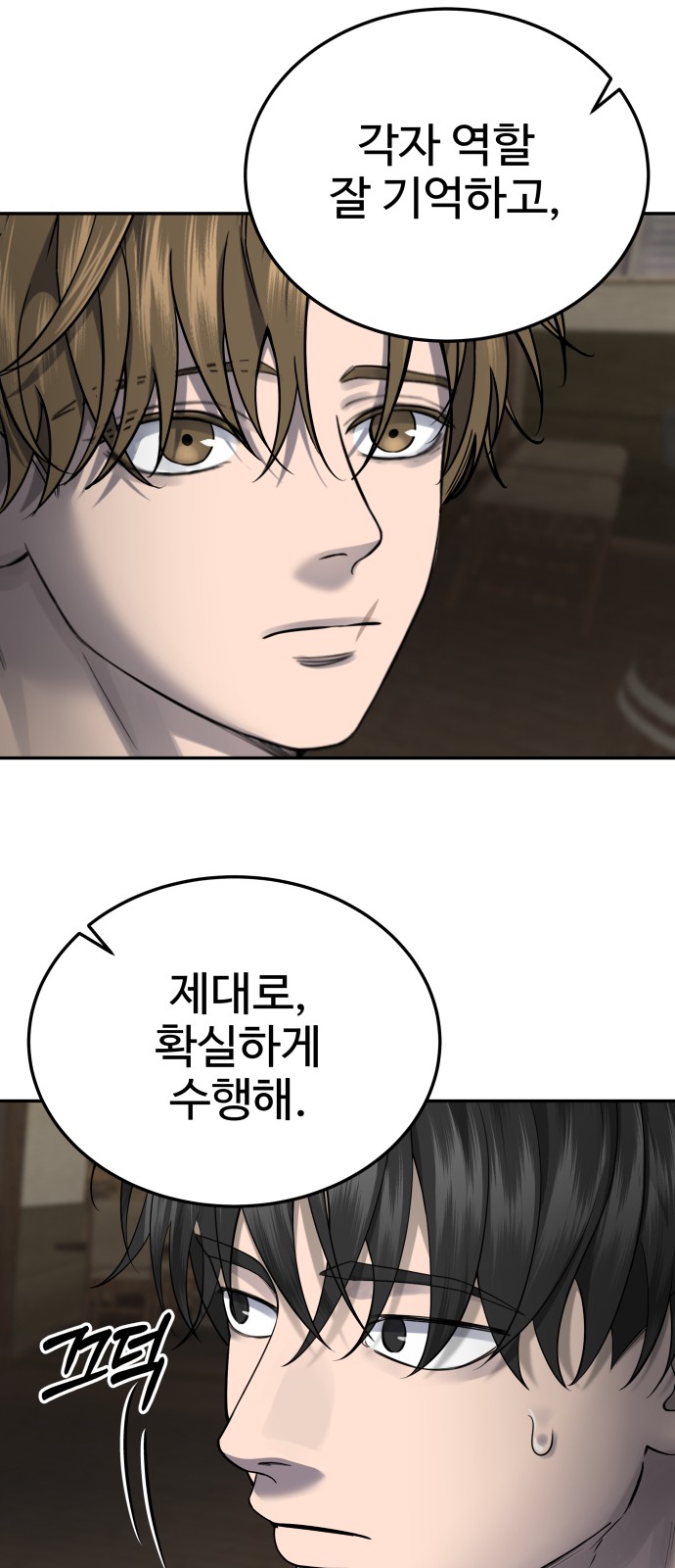 61 페이지