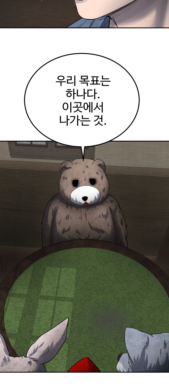 62 페이지