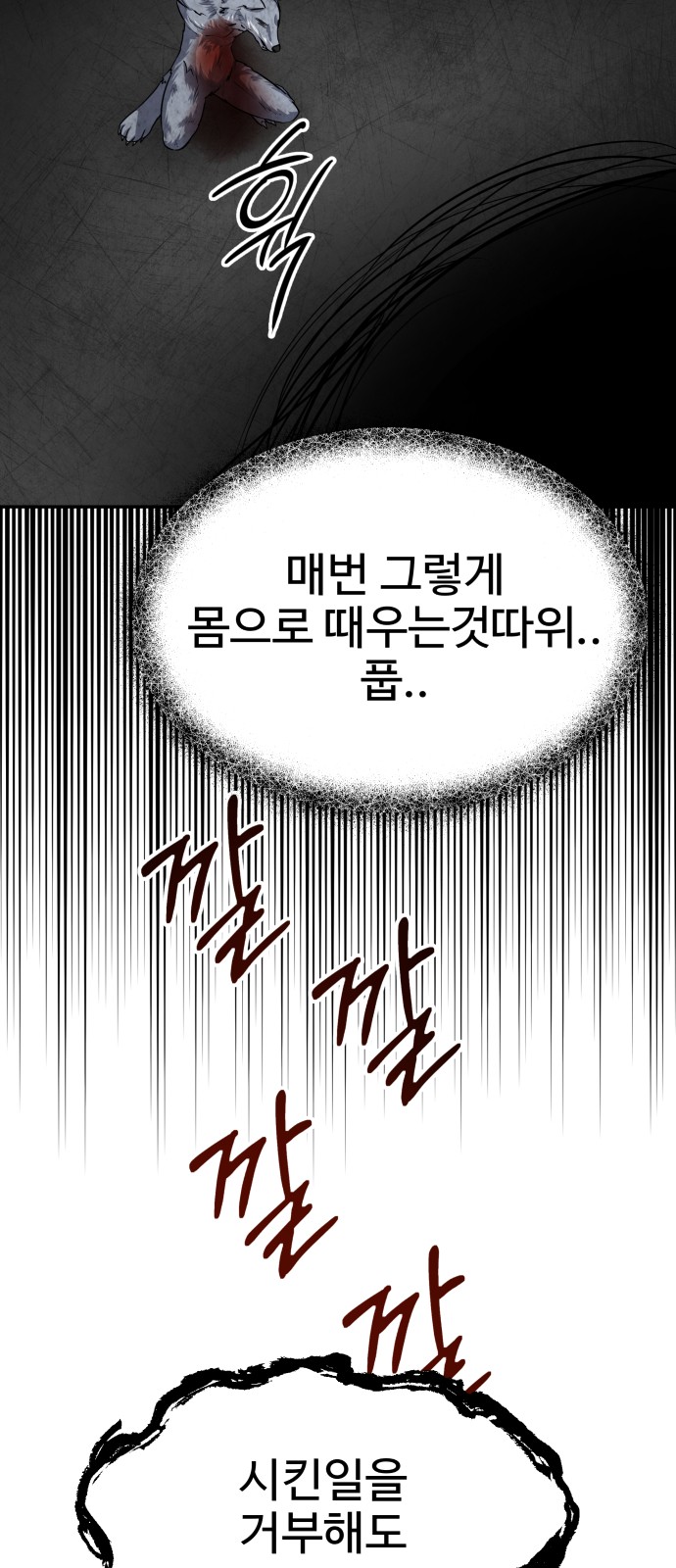 20 페이지