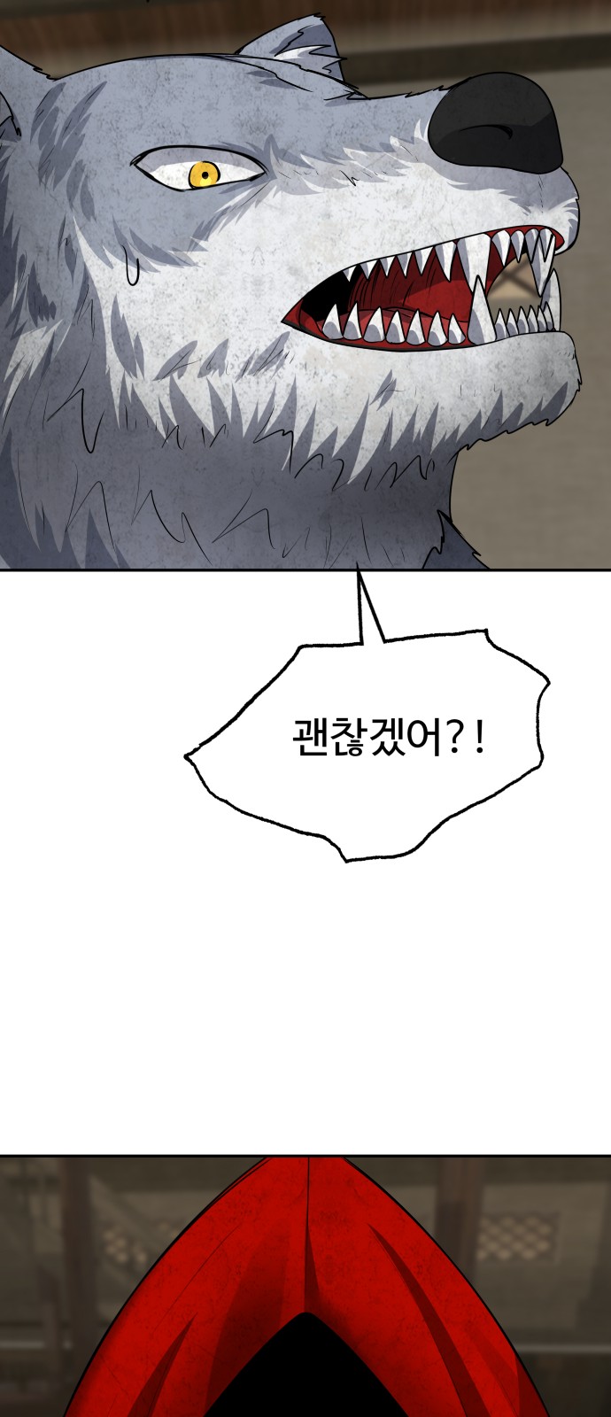 32 페이지