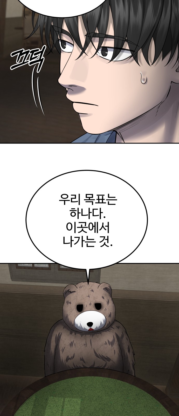 4 페이지