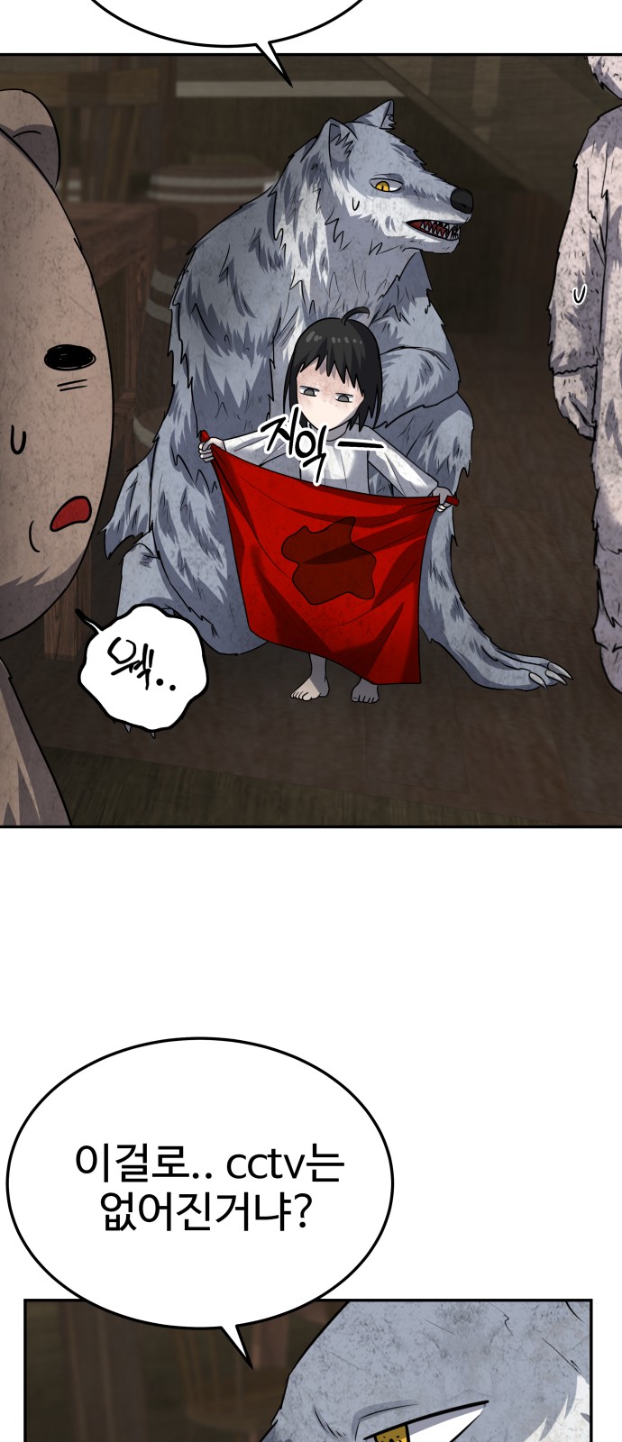 40 페이지