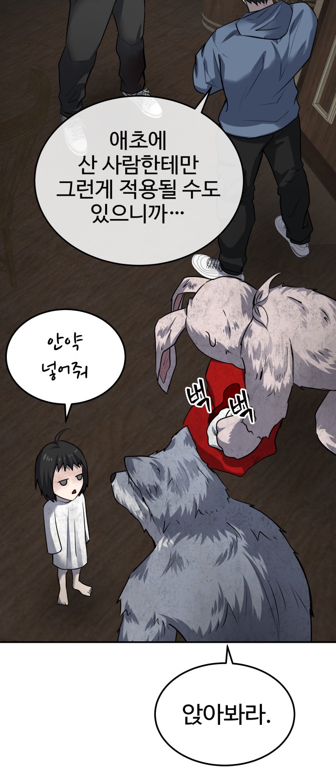 43 페이지