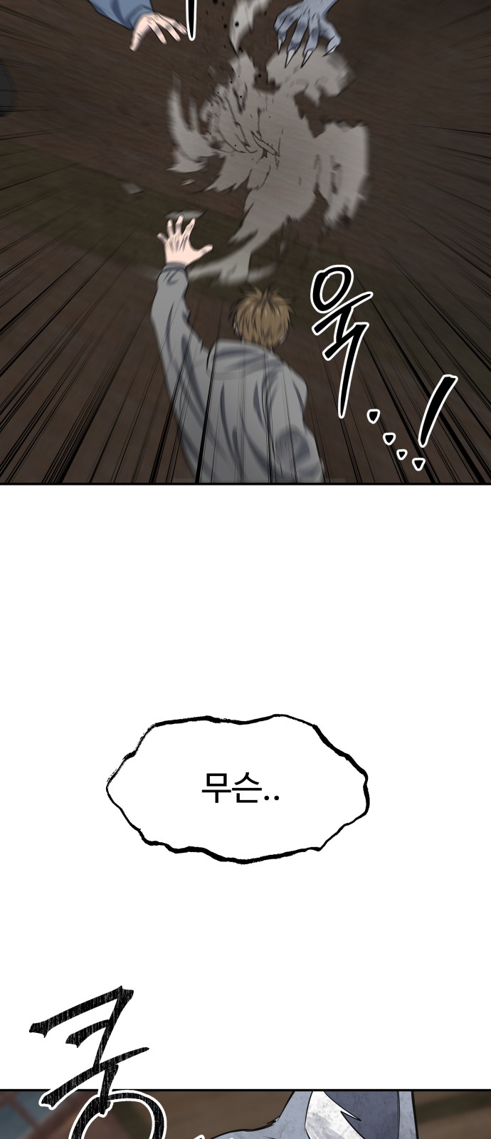 63 페이지
