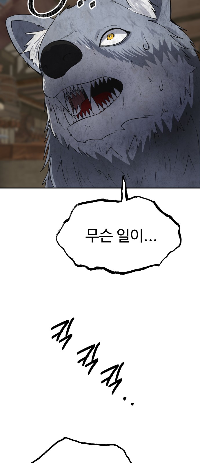 64 페이지