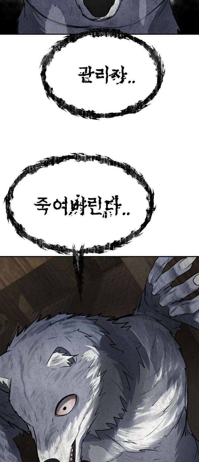 68 페이지