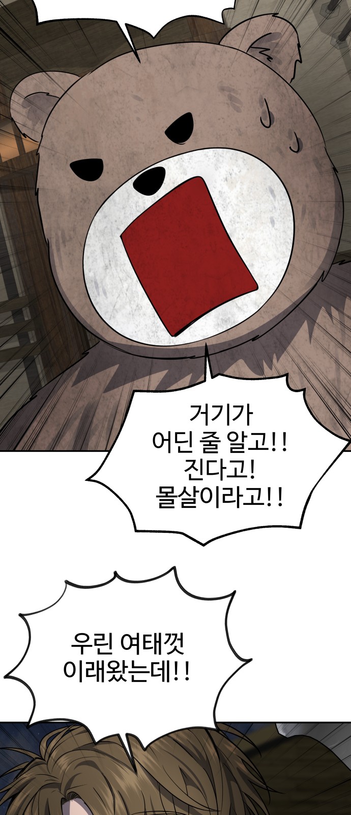72 페이지
