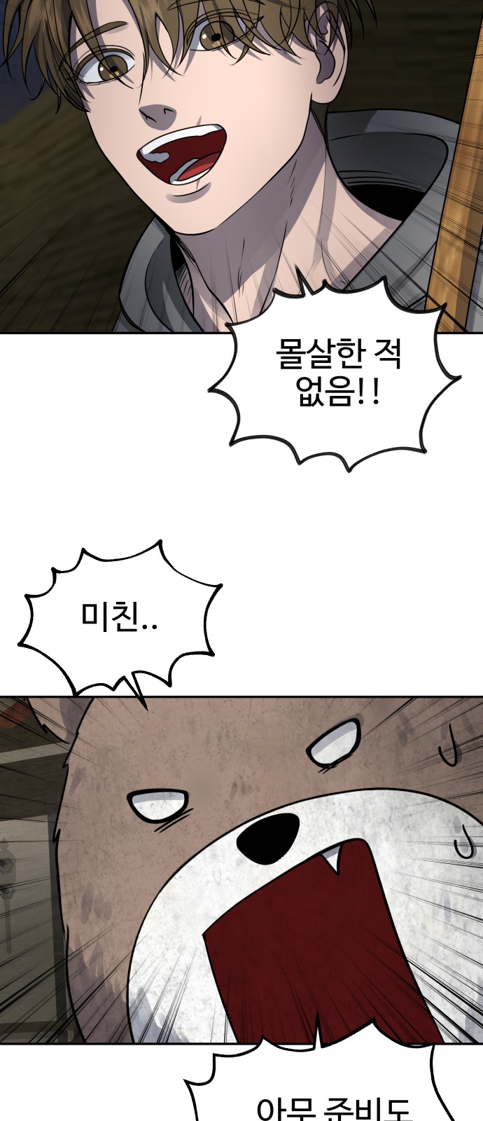 73 페이지