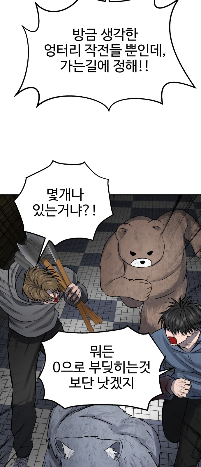 76 페이지