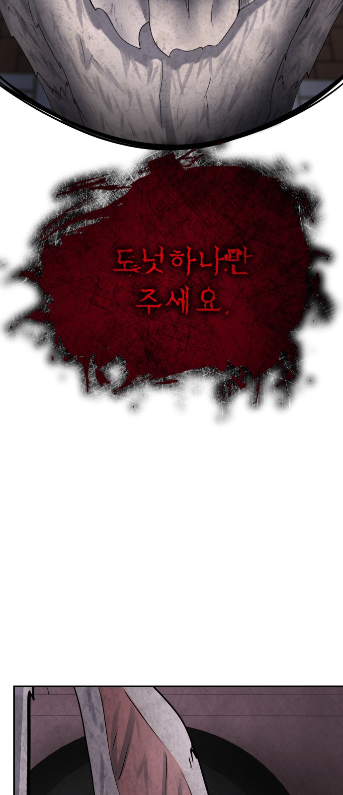 85 페이지