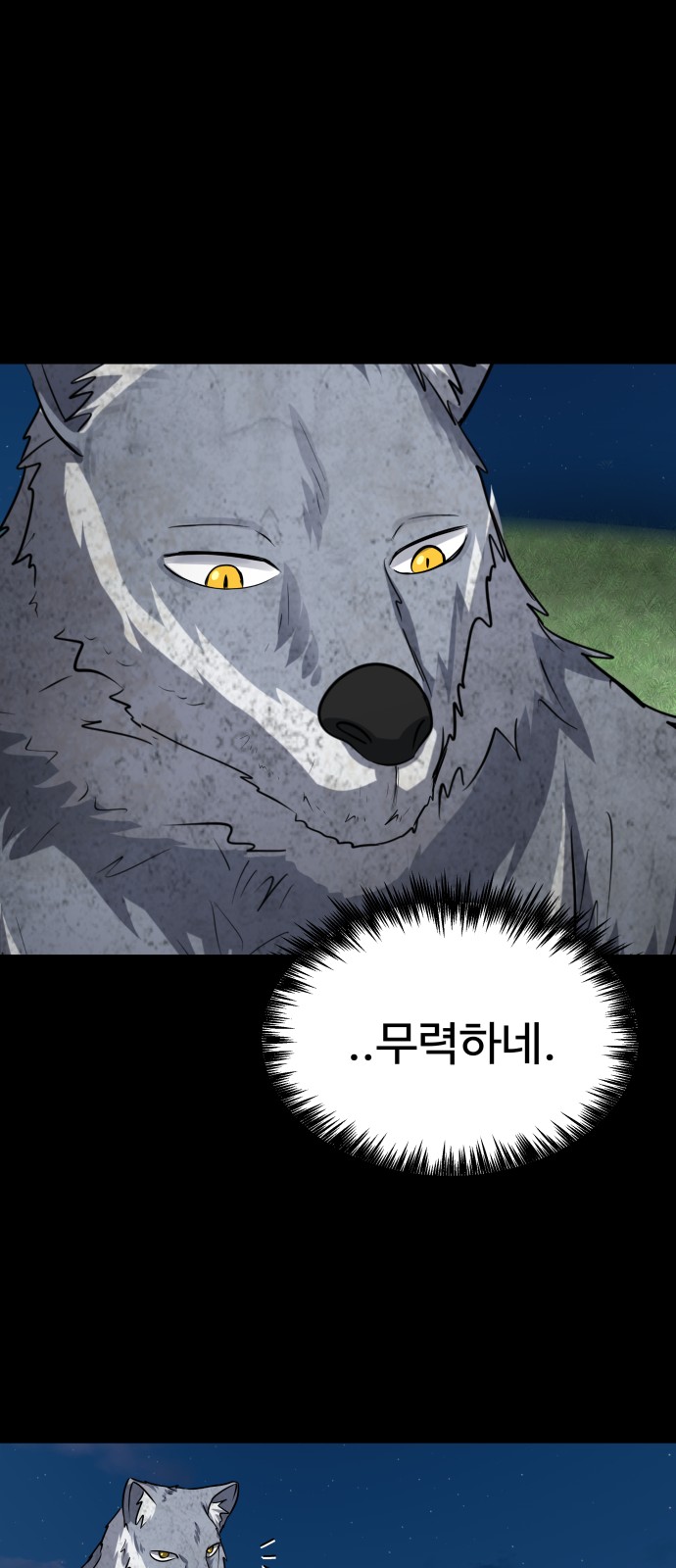 25 페이지