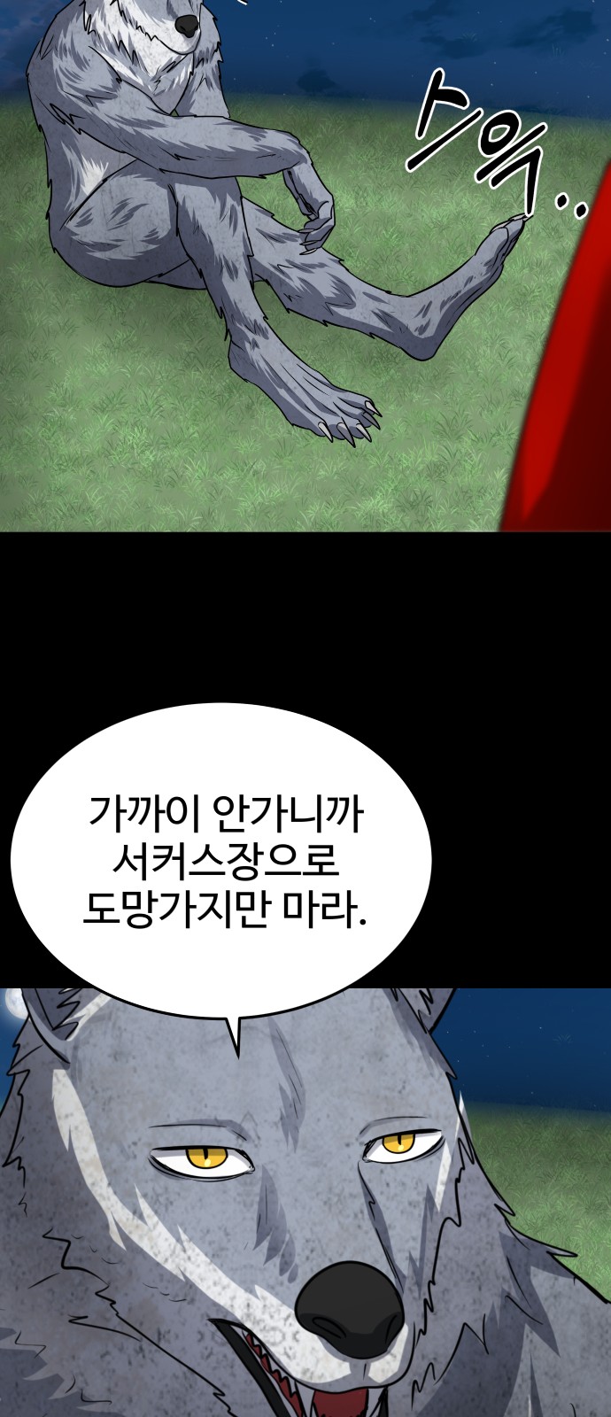 26 페이지