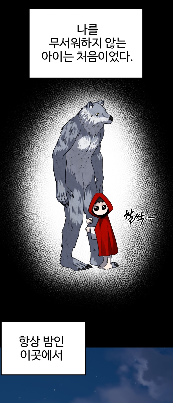 29 페이지