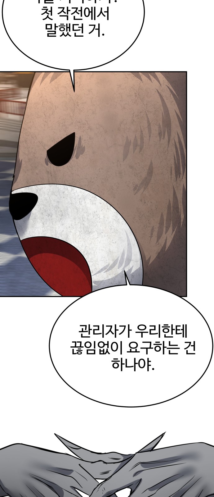 36 페이지