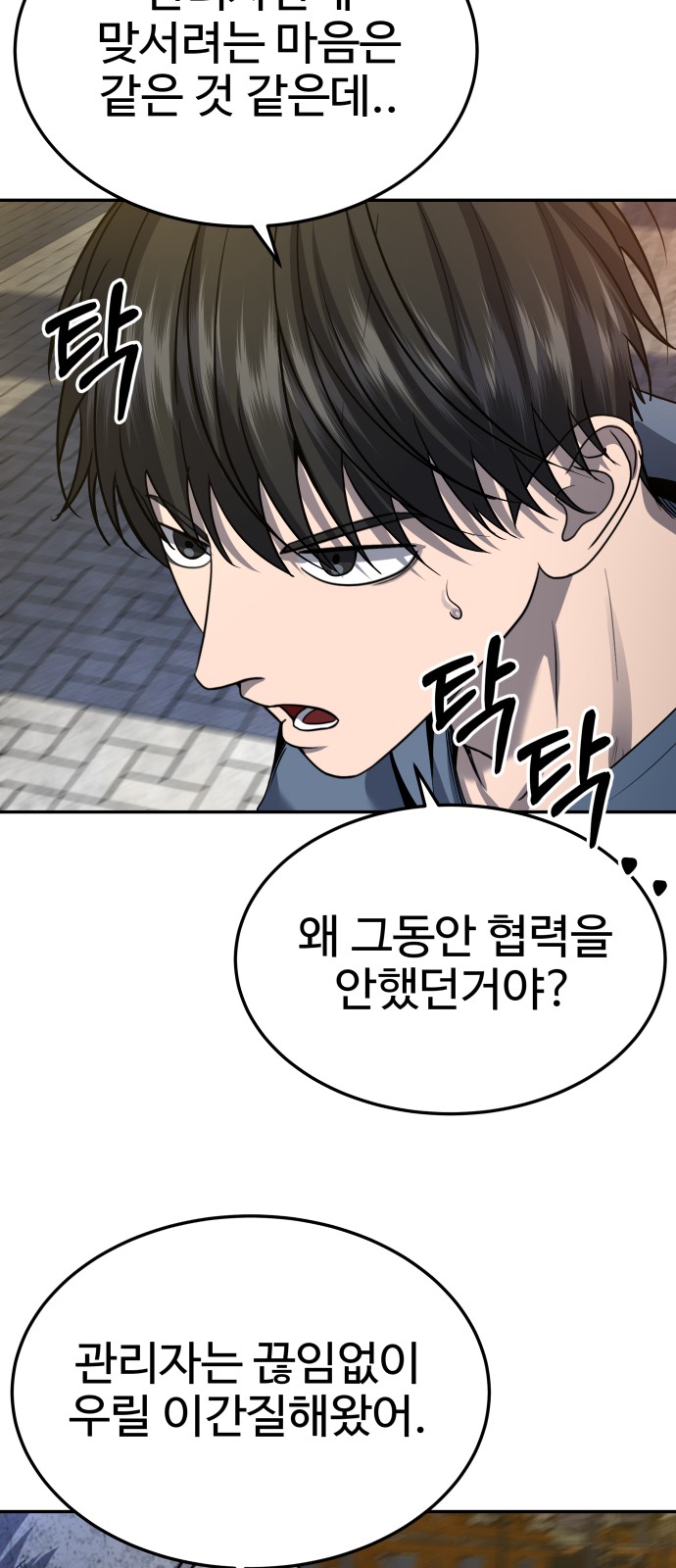 43 페이지